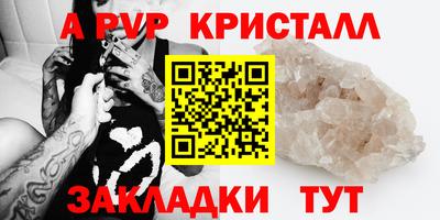 прущие крисы Пенза