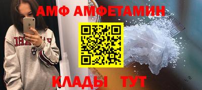 прущие крисы Пенза