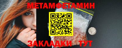 прущие крисы Пенза