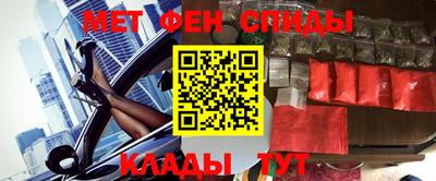 mdma Партизанск