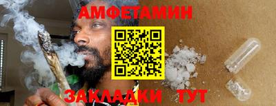 прущие крисы Пенза