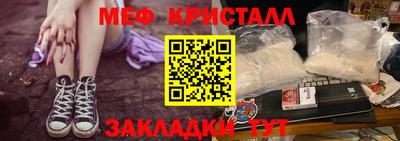 прущие крисы Пенза