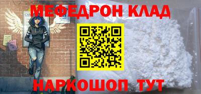 круглые Обнинск