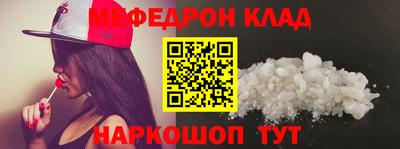 прущие крисы Пенза