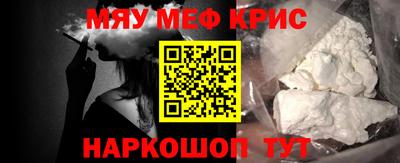 mdma Партизанск