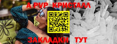прущие крисы Пенза