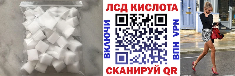 mega вход  где купить наркоту  Нурлат  Лсд 25 экстази ecstasy 