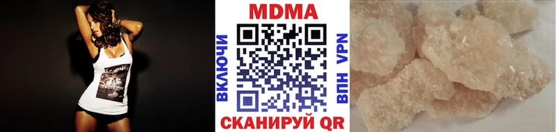MDMA crystal  Нурлат 