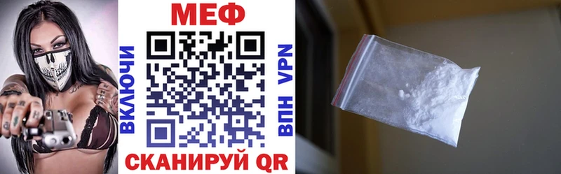 как найти закладки  Нурлат  МЯУ-МЯУ кристаллы 