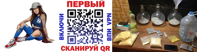 Первитин Декстрометамфетамин 99.9%  как найти закладки  Нурлат 