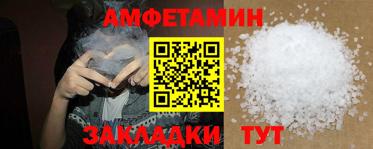 Метамфетамин кристалл Нурлат