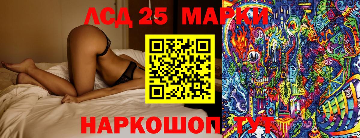 Марки N-bome 1,8мг Нурлат