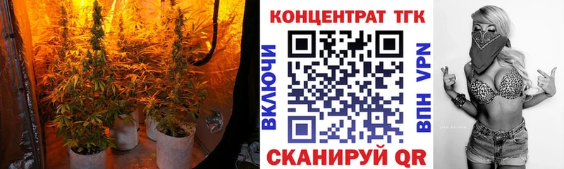 Дистиллят ТГК Wax  как найти закладки  Нурлат 