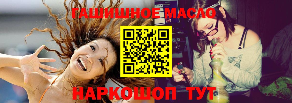 ТГК вейп Нурлат