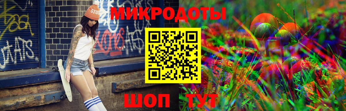 Галлюциногенные грибы Magic Shrooms Нурлат