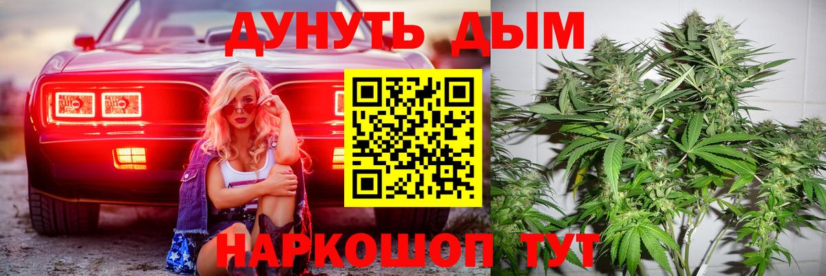 Бошки марихуана тримм  Канабис LSD WEED  Шишки марихуана планчик  Вход с VPN  Нурлат 